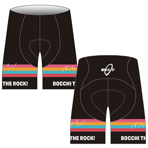 サイクルパンツ アニメ「ぼっち・ざ・ろっく！」