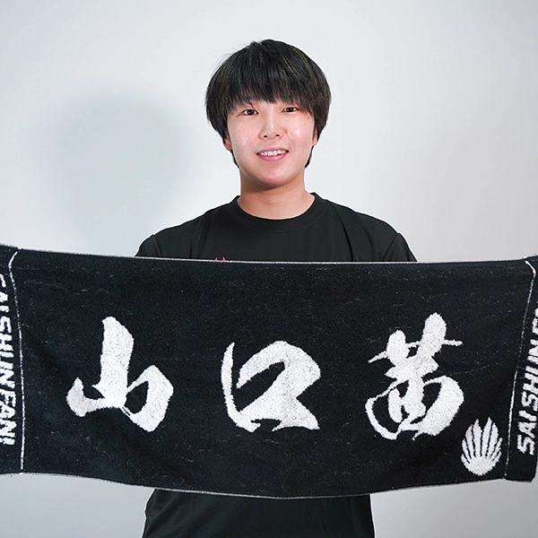 くまもと再春館製薬所バドミントンチーム公式 山口茜選手応援タオル 2024ver.