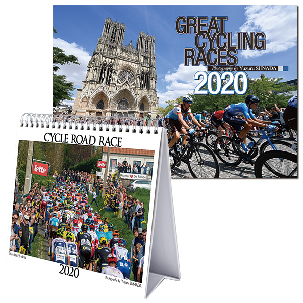 2020 サイクルカレンダーセット（壁掛け＋卓上版）