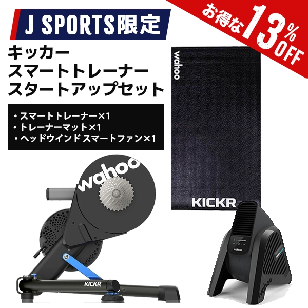 Wahoo KICKR v5 ワフー キッカー スマートトレーナー ワフー WAHOO キッカー KICKR V5 ダイレクトドライブ スマート
