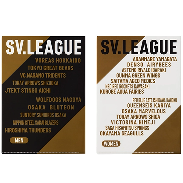 SV.LEAGUE ロゴクリアファイル