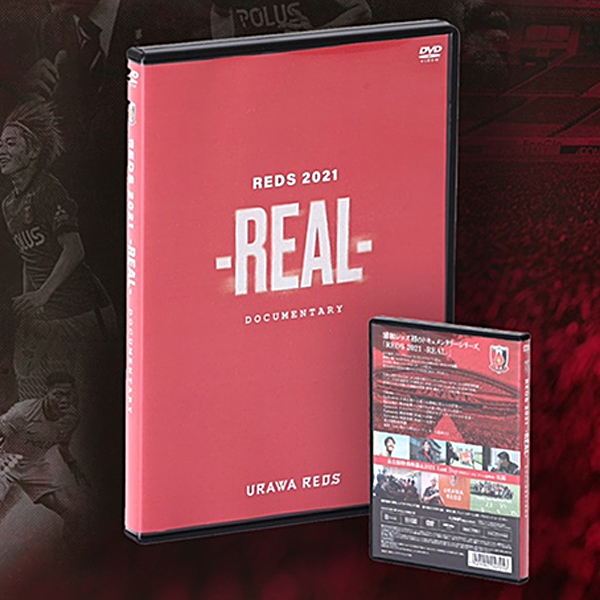 「REDS 2021-REAL-」DVD