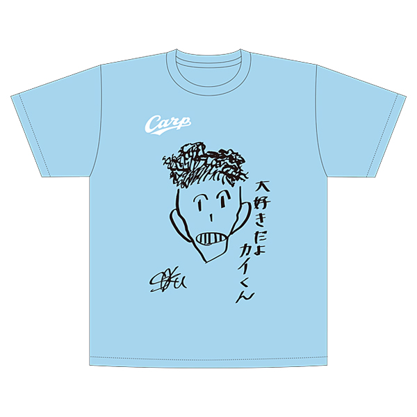 広島東洋カープ×J SPORTS 選手デザインTシャツ ライトブルー