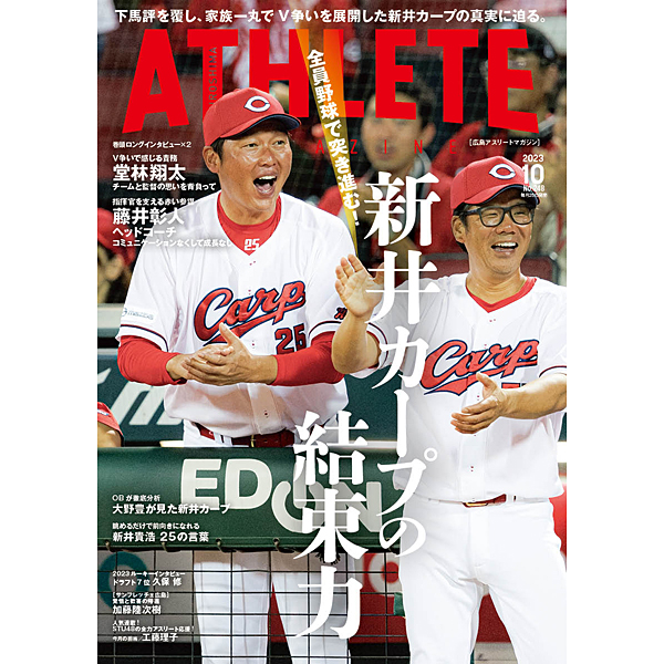 広島東洋カープグッズ: 野球｜【公式】J SPORTSオンラインショップ 
