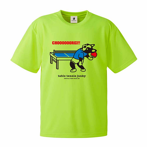table tennis junky チョーーーーーーーーレイ!! Tシャツ 蛍光イエロー