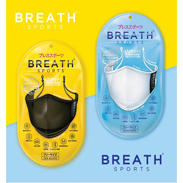 Breath SPORTS UVカットマスク