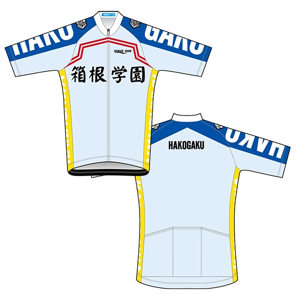 弱虫ペダル 箱根学園高校ver. 半袖サイクルジャージ (2026) / YOWAMUSHI PEDAL Hakone Gakuen H.S. Jersey