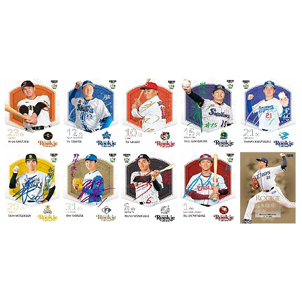 2026 BBM ベースボールカードBOX ルーキーエディション