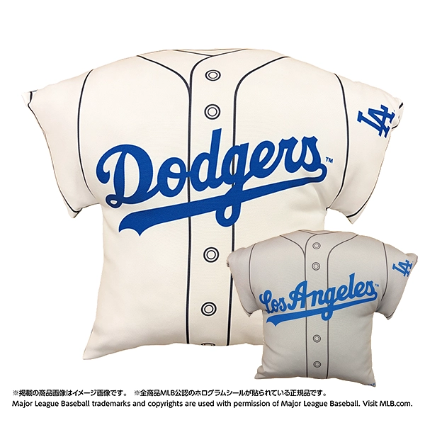 MLB 2026 ロサンゼルス・ドジャース ユニフォーム型クッション（ホーム/ビジター）