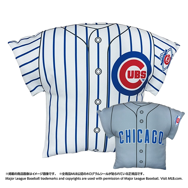 MLB 2026 シカゴ・カブス ユニフォーム型クッション（ホーム/ビジター）